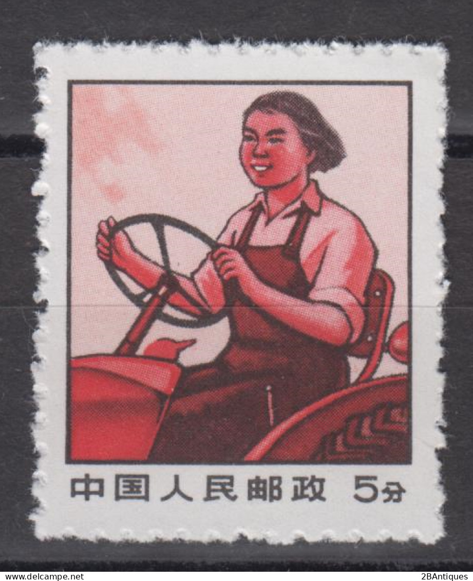 PR CHINA 1970 - Profession MNH** XF - Neufs