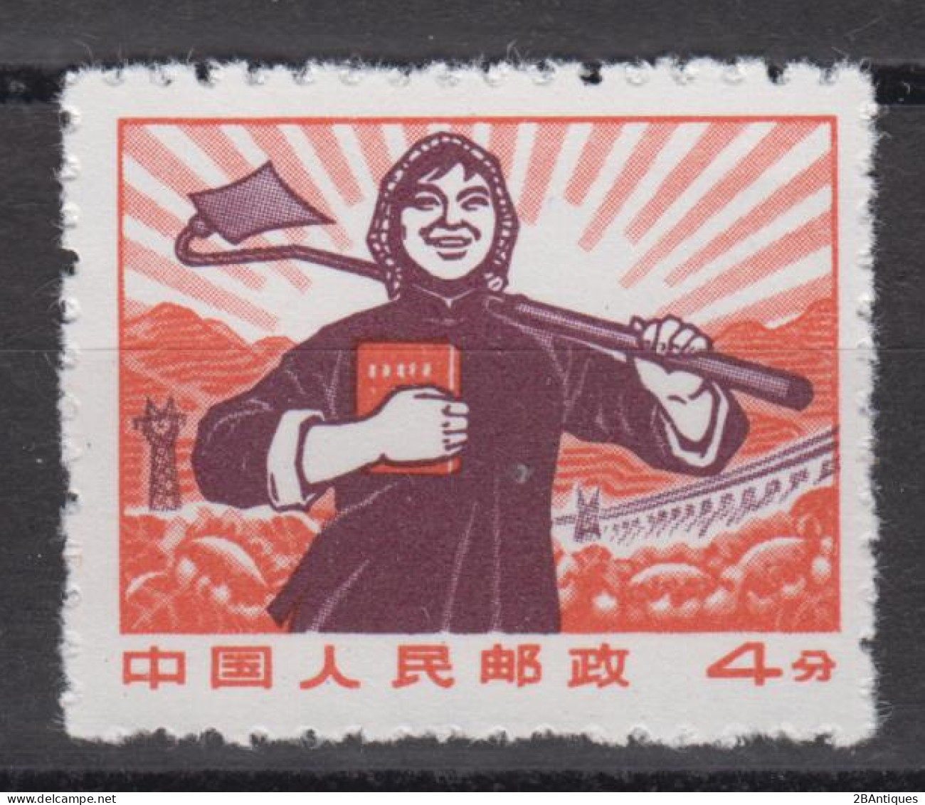 PR CHINA 1969 -  "The Chinese People" (Woodcuts) MNH** XF - Unused Stamps