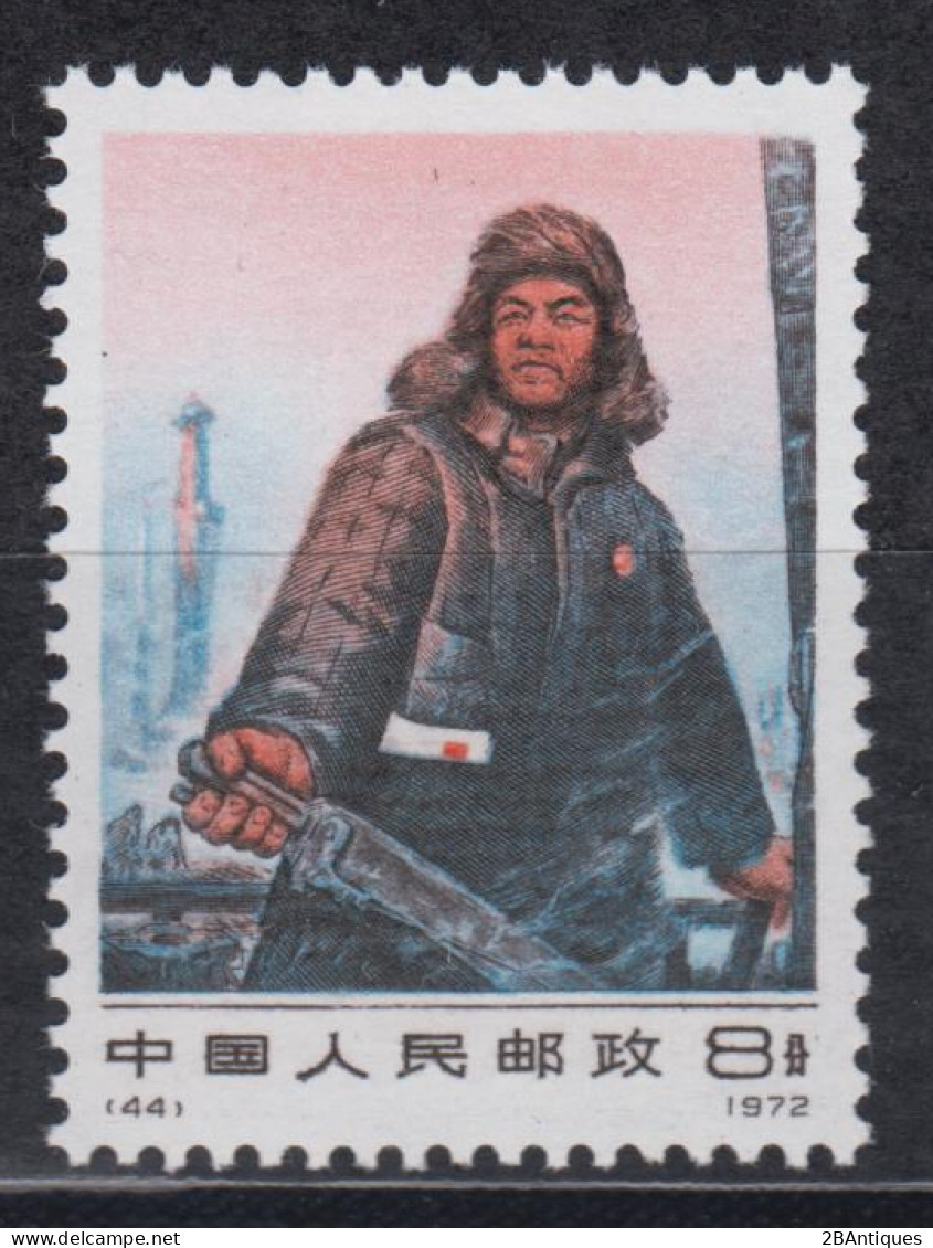 PR CHINA 1972 - Wang Chin-hsi Commemoration MNH** OG XF - Neufs