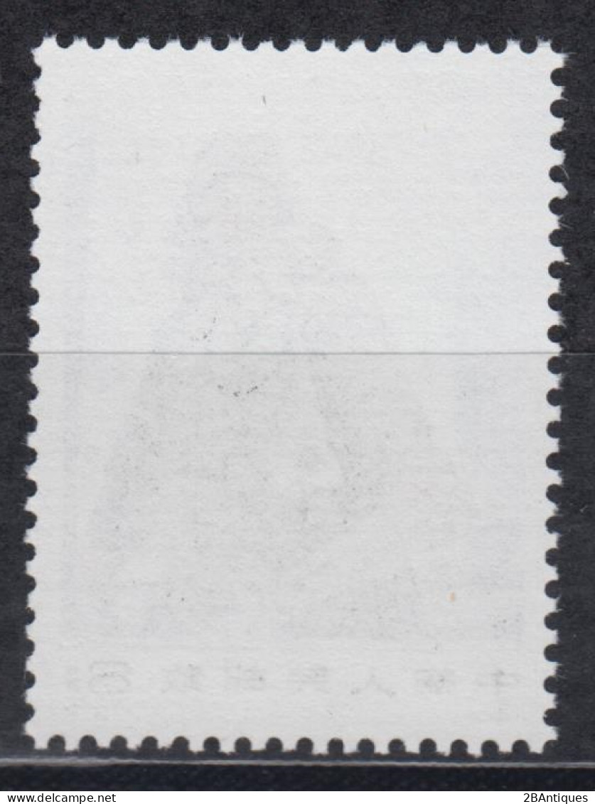 PR CHINA 1972 - Wang Chin-hsi Commemoration MNH** OG XF - Unused Stamps