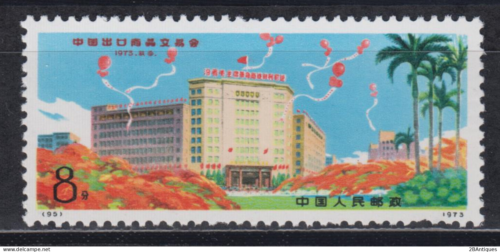 PR CHINA 1973 - Chinese Exports Fair, Canton MNH** OG XF - Ongebruikt