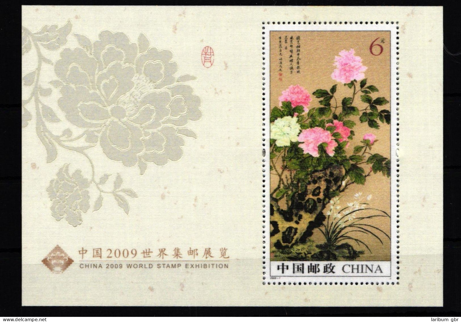 China Volksrepublik Block 154y Postfrisch Blumen Pfingstrose #FZ908 - Autres & Non Classés