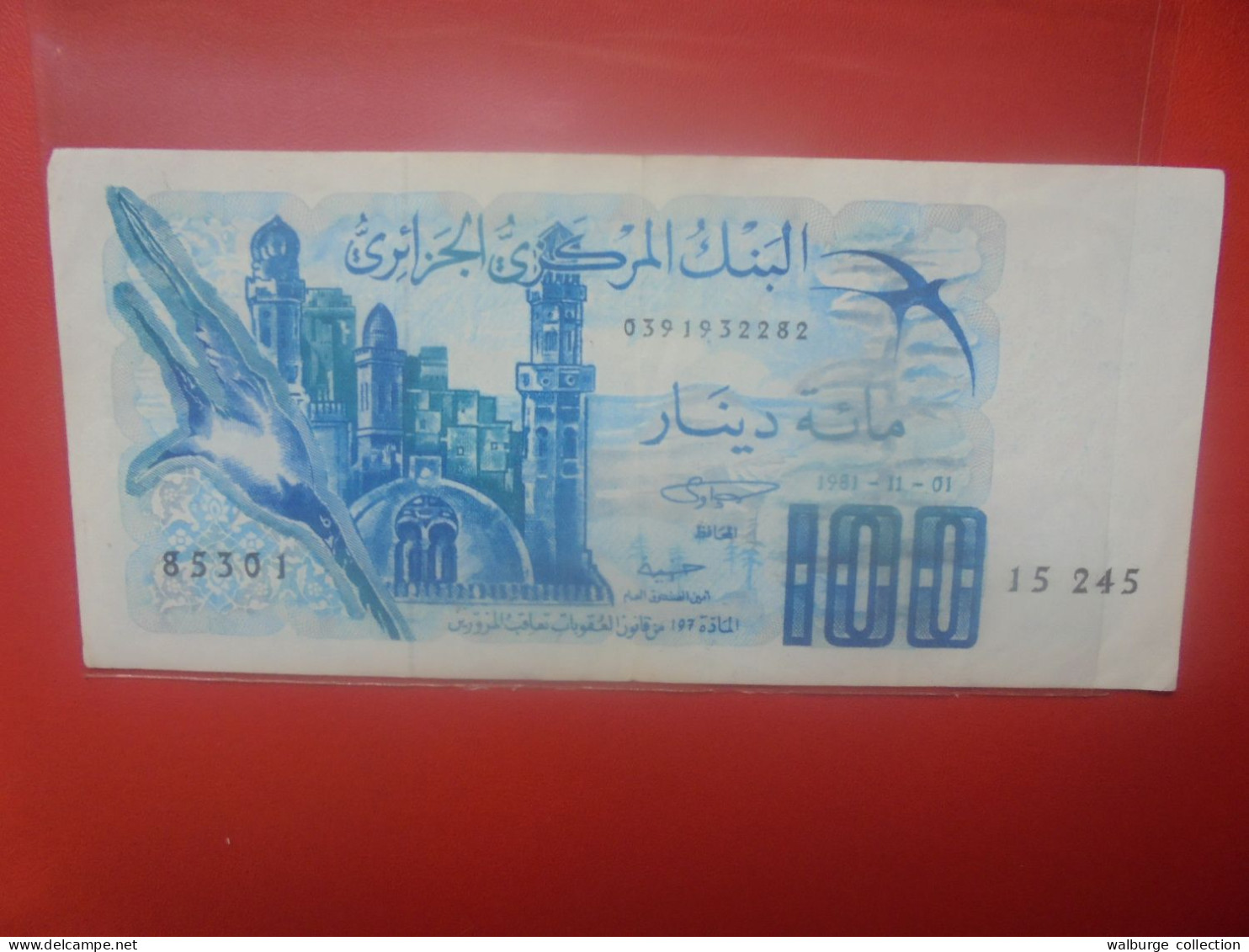 ALGERIE 100 DINARS 1981 Circuler (B.33) - Algérie