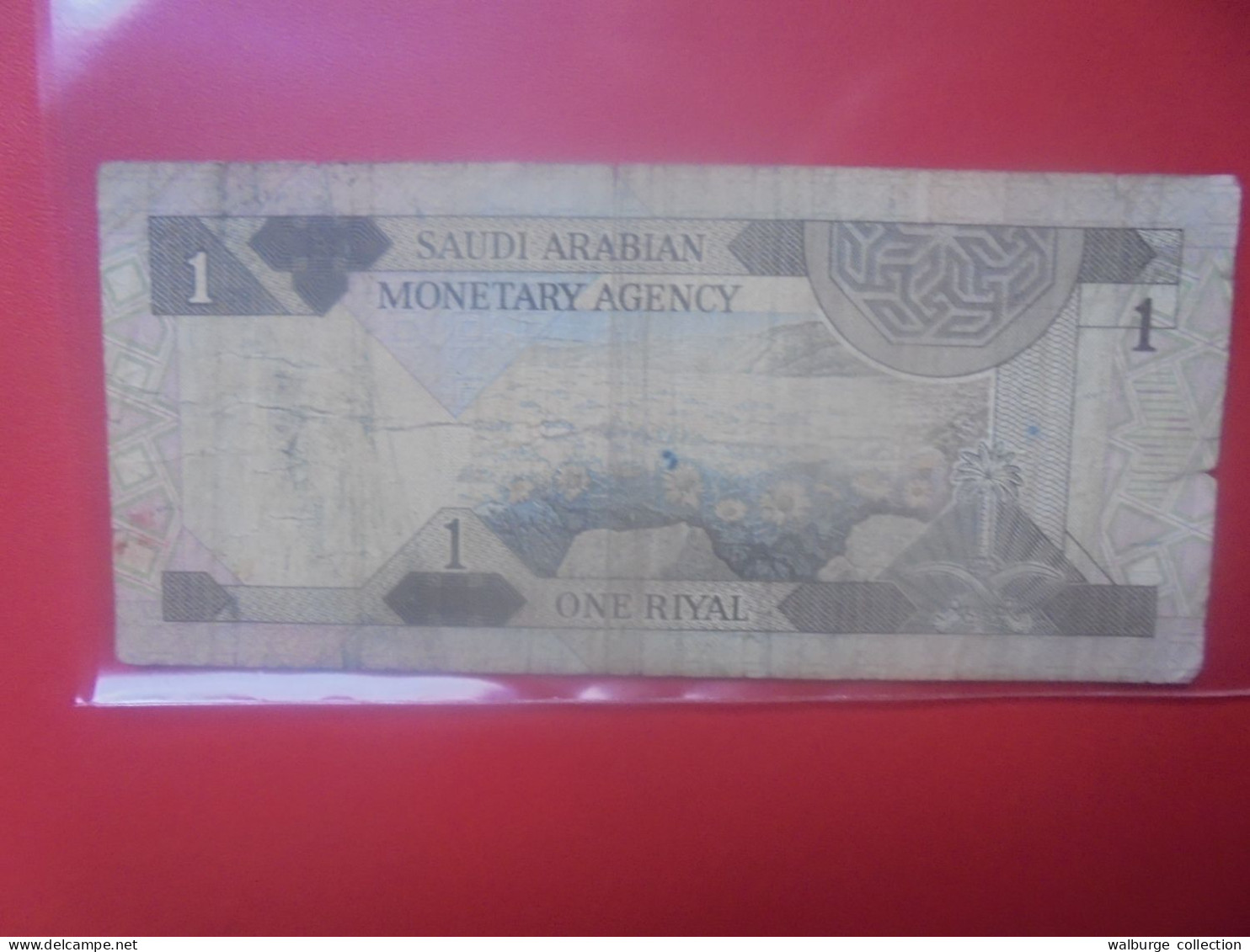 ARABIE SAOUDITE 1 RIYAL 1984 Circuler (B.33) - Saudi Arabia