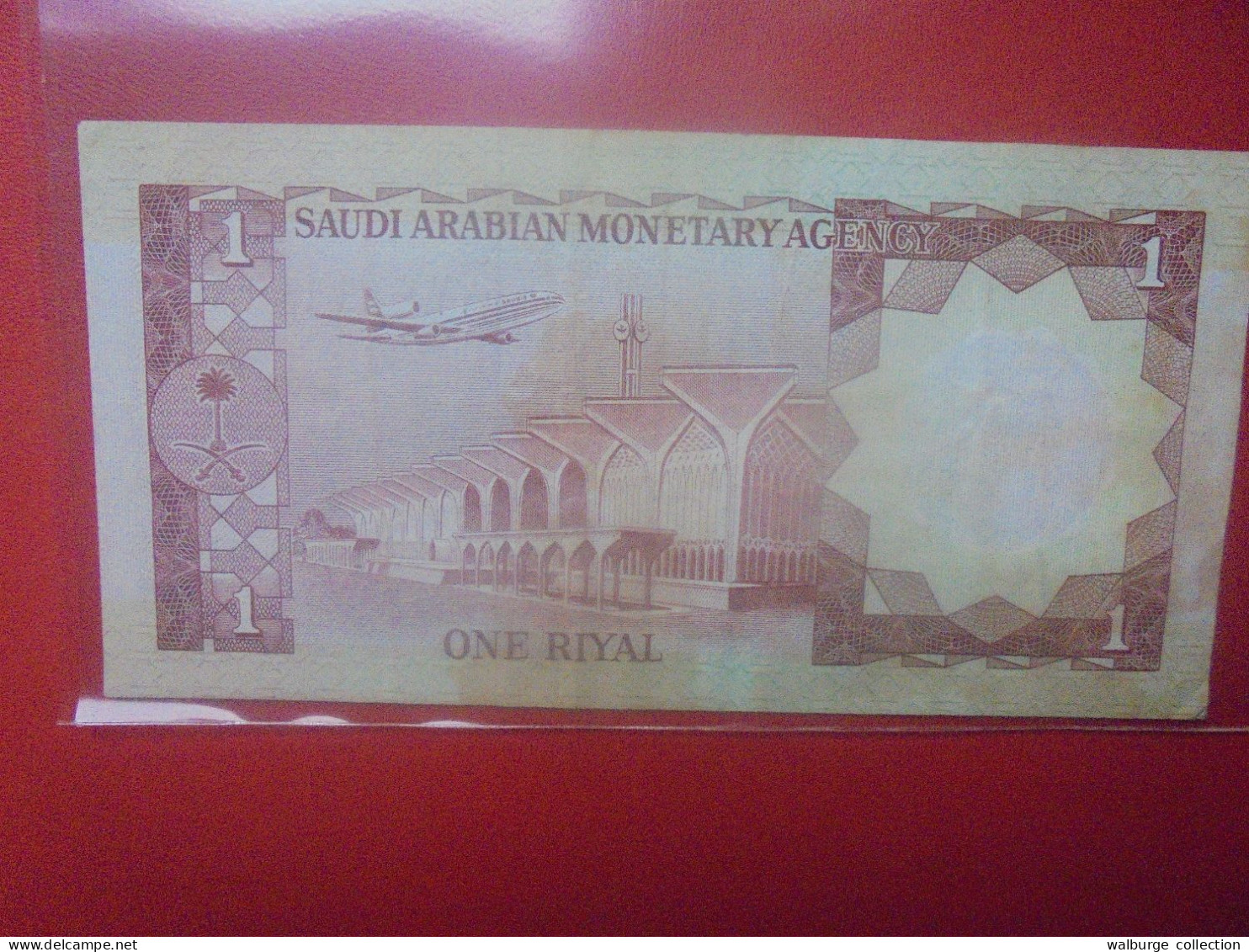 ARABIE SAOUDITE 1 RIYAL 1977 Circuler (B.33) - Arabie Saoudite