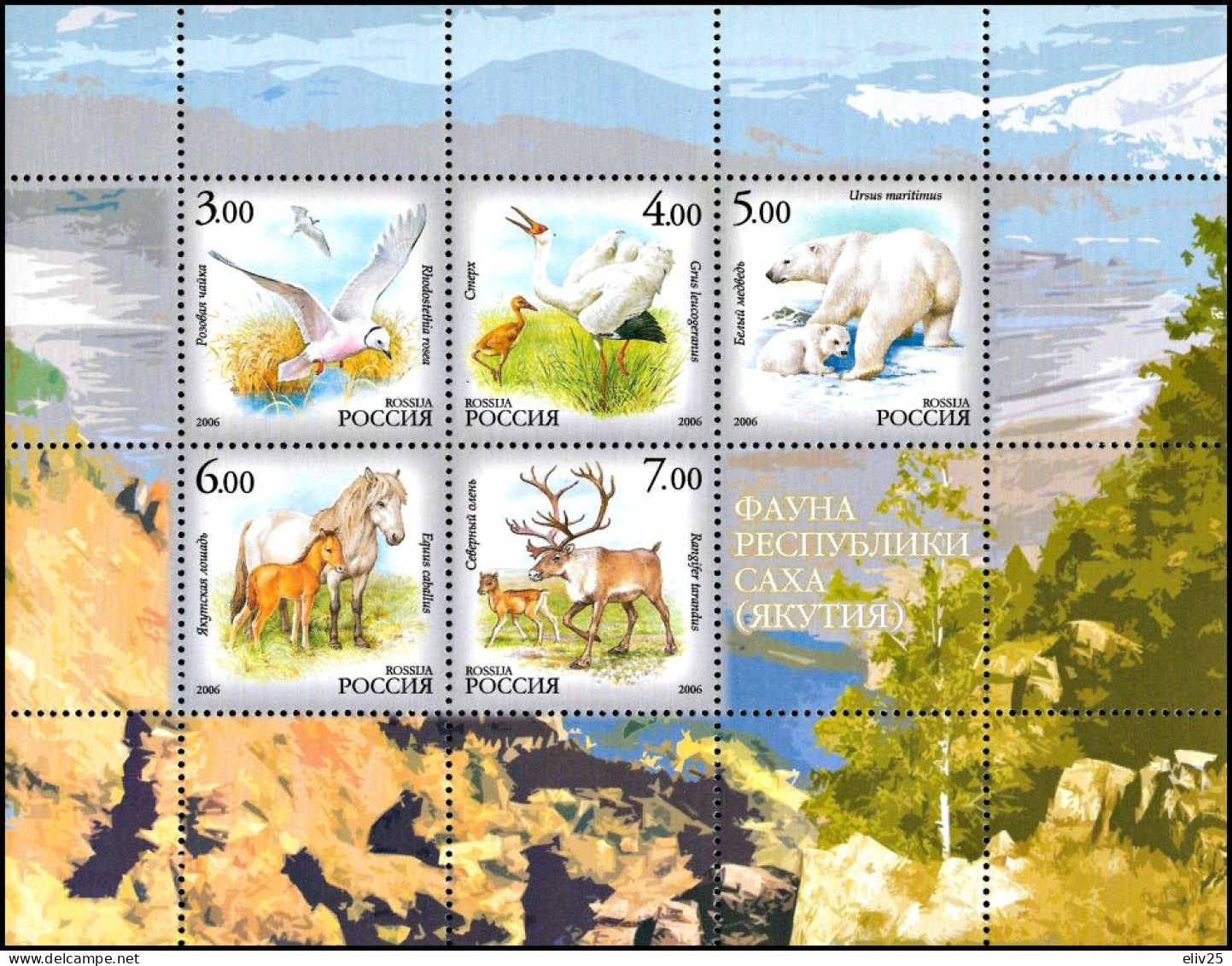 Russia 2006, Fauna Of Sakha Republic (Yakutiya) - S/s MNH - Altri & Non Classificati