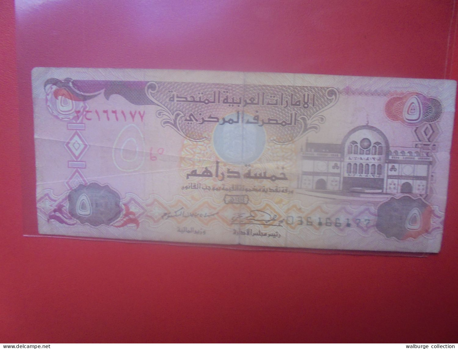 EMIRATS ARABES UNIS 5 DIRHAMS 1993 Circuler (B.33) - Emiratos Arabes Unidos