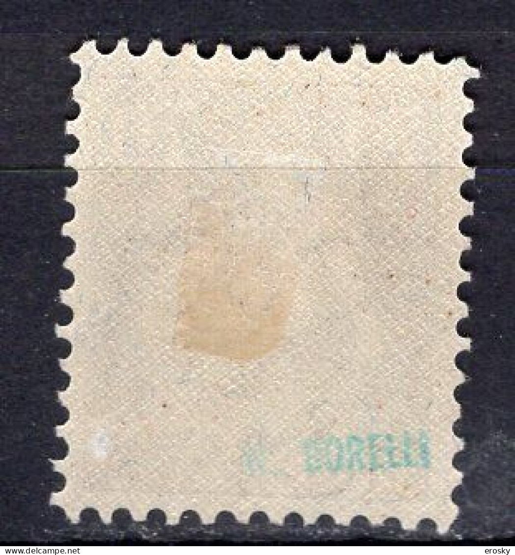 T3287 - SUISSE SWITZERLAND Yv N°125 * - Unused Stamps