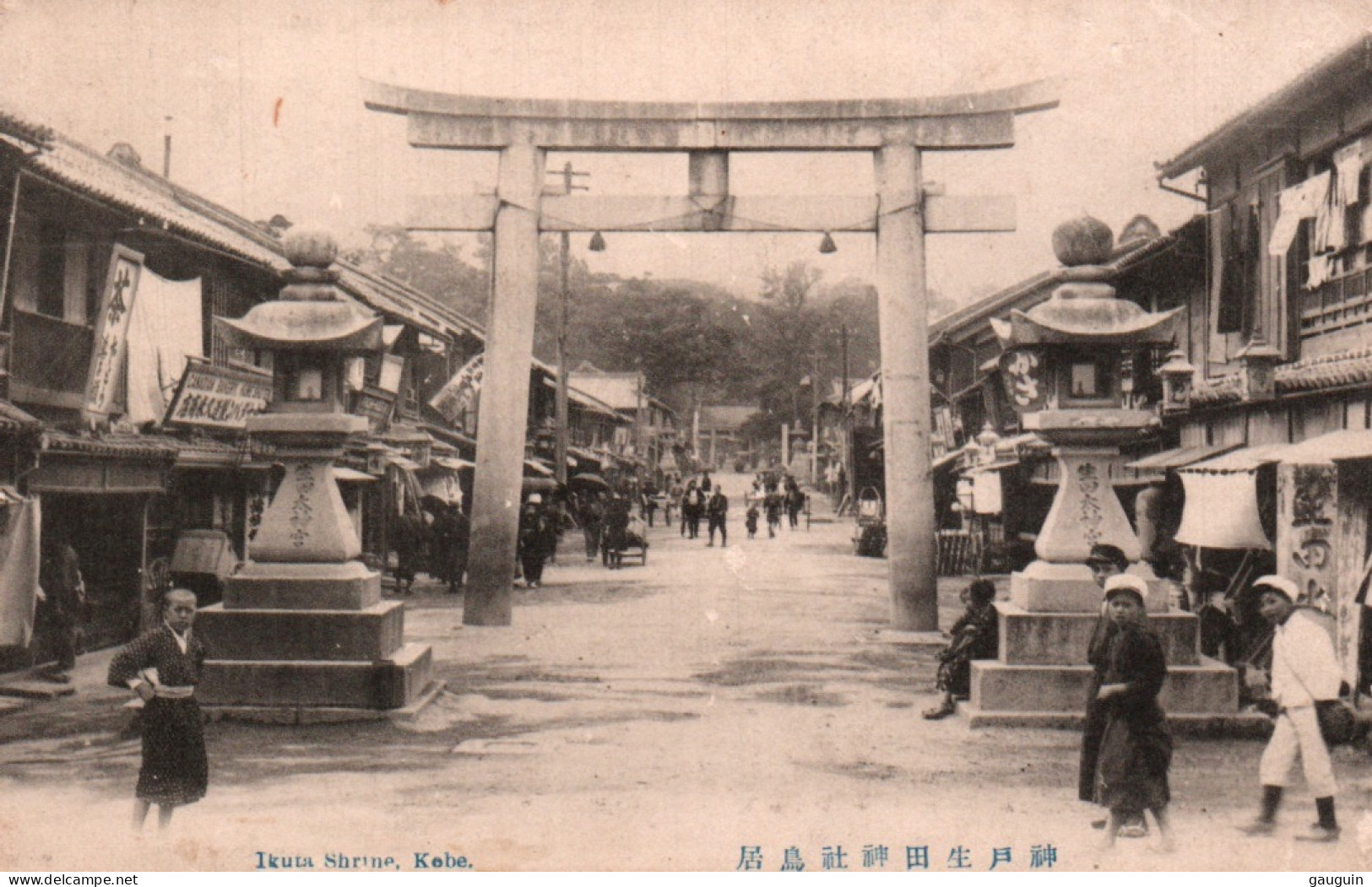 CPA - KOBE - Ikuta Shrine ... - Kobe