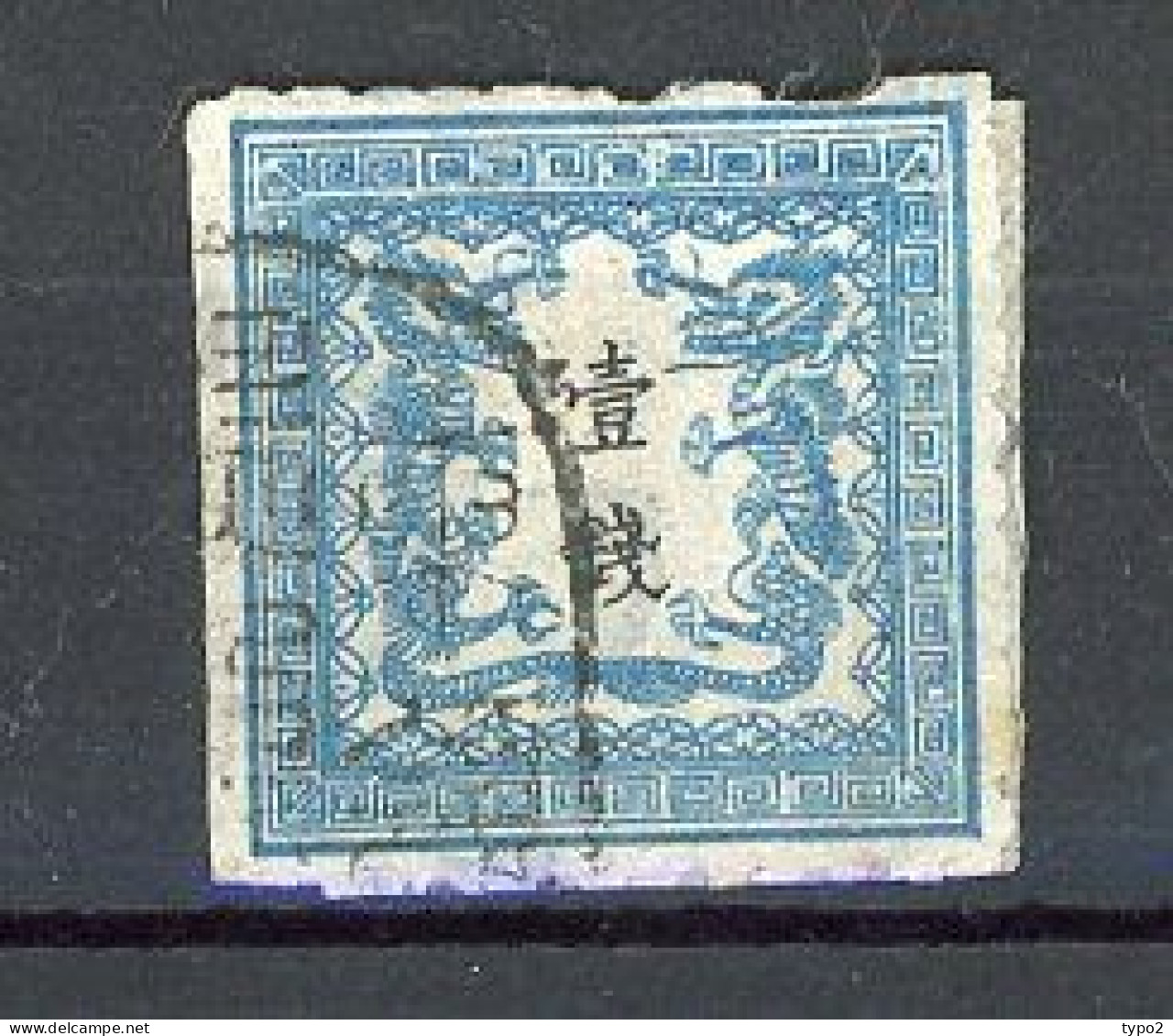 JAPON - 1872 Yv. N° 6 Sans Caractère (o) 1s Bleu Sur Fragment De Lettre Cote 400 Euro BE R 2 Scans - Gebruikt