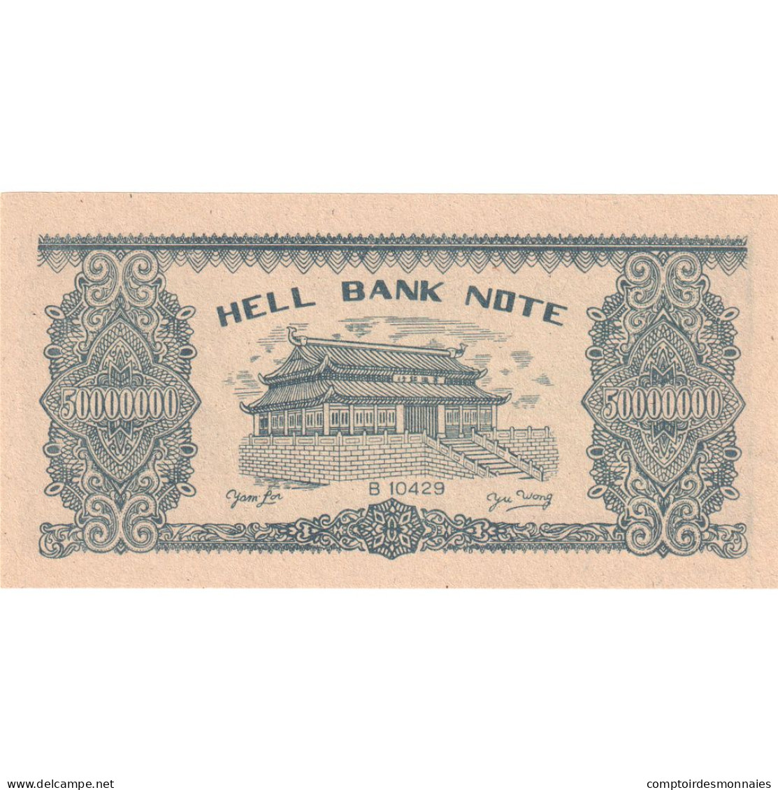 Chine, Yuan, 50000000 HELL BANKNOTE, NEUF - Chine