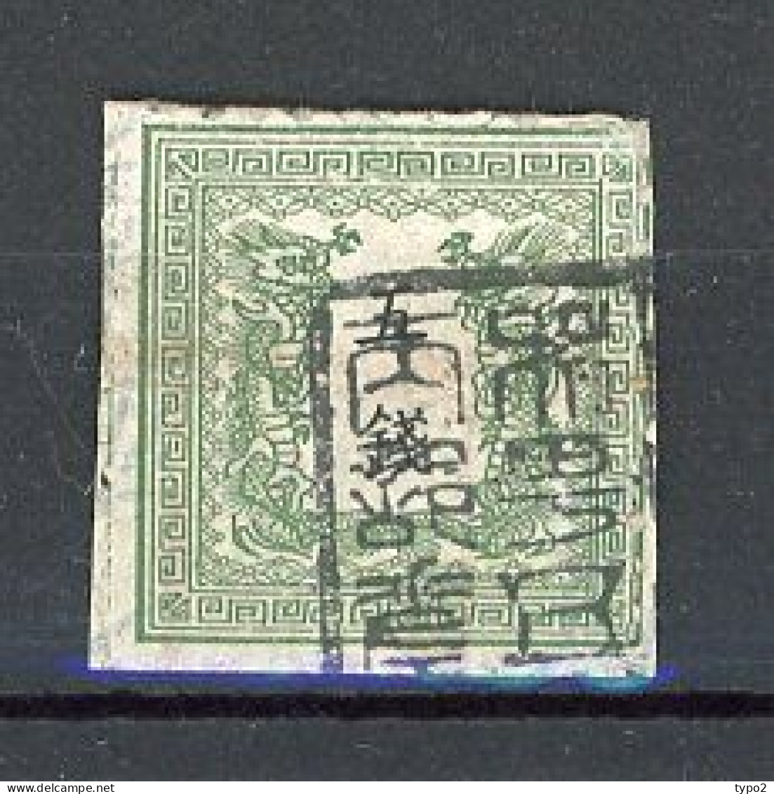 JAPON - 1872 Yv. N° 8A Sans Caractère, Sur Papier à Lettre (o) 5s Vert Cote 800 Euro BE R 2 Scans - Used Stamps