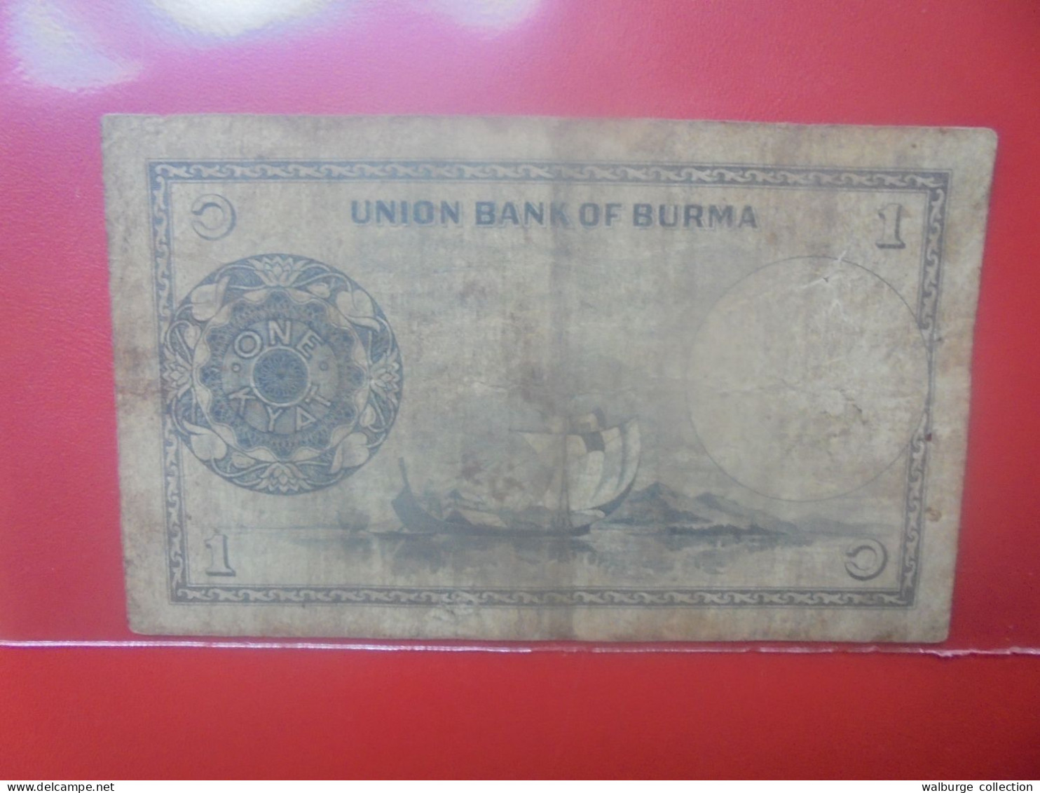 BURMA 1 KYAT 1958 Circuler (B.33) - Myanmar