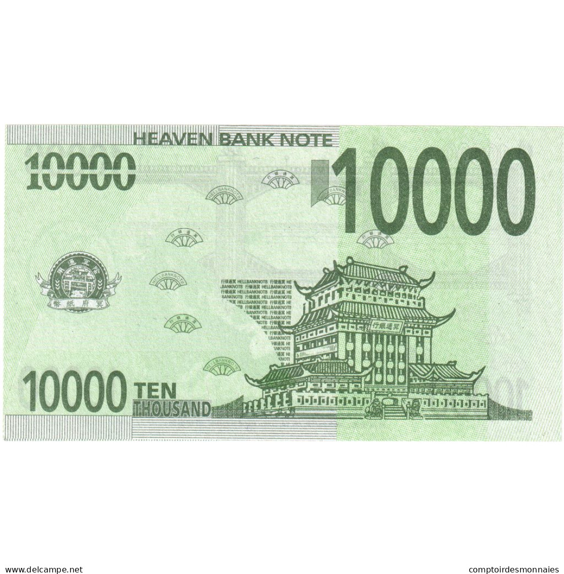 Chine, Yuan, 10000 HELL BANKNOTE, NEUF - Cina