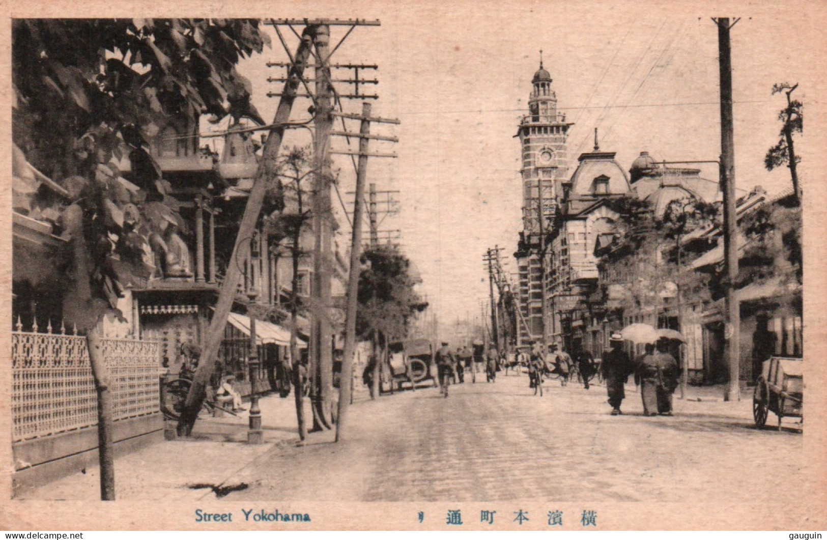 CPA - YOKOHAMA - Honcho-Dori Street ... - Yokohama