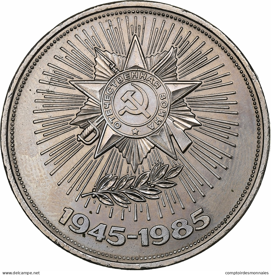 Russie, Rouble, 1985, Saint-Pétersbourg, Cupro-nickel, SUP, KM:198.1 - Russia