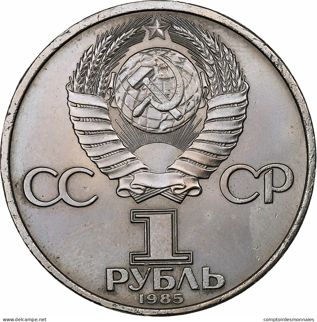 Russie, Rouble, 1985, Saint-Pétersbourg, Cupro-nickel, SUP, KM:198.1 - Russia