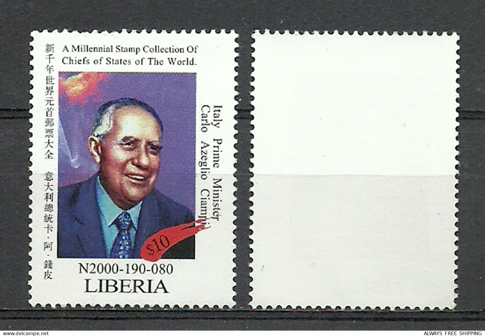 1999 USA UN World Leaders Millennium Summit - Italy President Carlo Azeglio Ciampi - Rare Set MNH - Autres & Non Classés