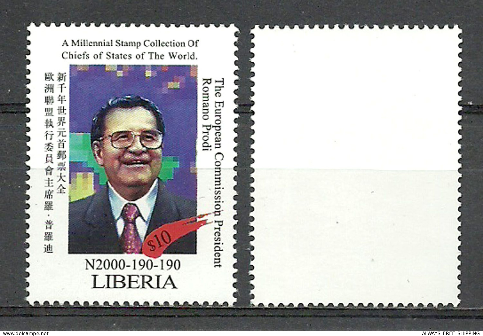 1999 USA UN World Leaders Millennium Summit - Italy Prime Minister Romano Prodi - Rare Set MNH - Altri & Non Classificati