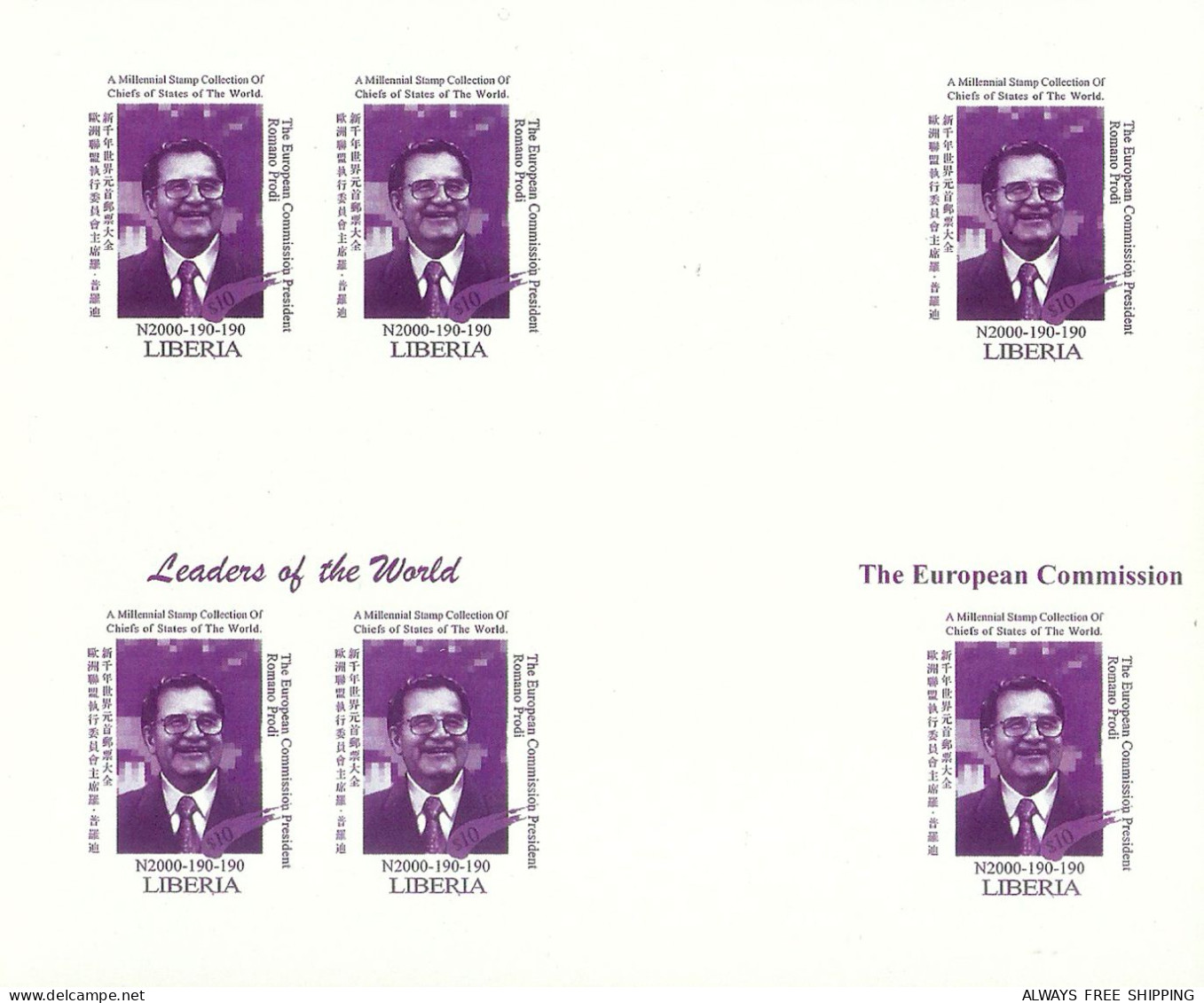 1999 USA UN World Leaders Millennium Summit - Italy Prime Minister Romano Prodi - Rare Set MNH