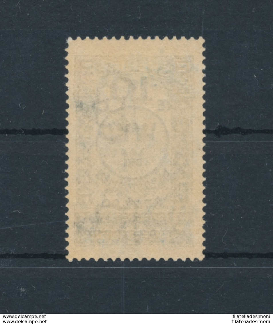 1916 SVEZIA  - N° 86 Palazzo Poste Sovrastampato - MNH** - Other & Unclassified