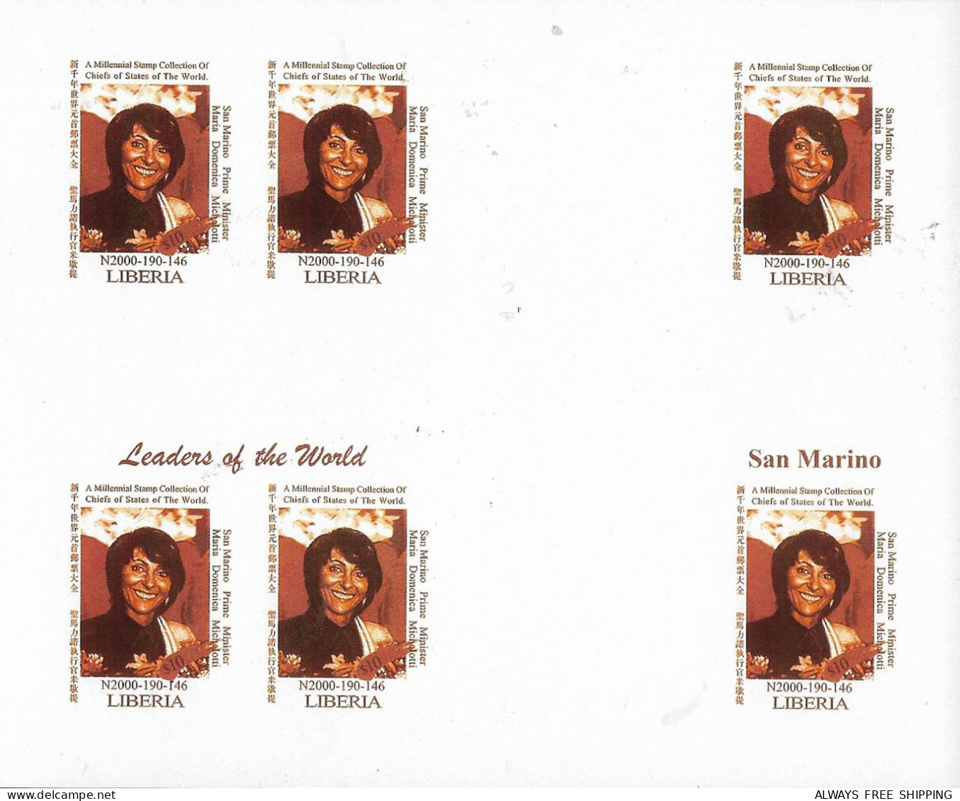 1999 USA UN World Leaders Millennium Summit - Italy San Marino Captain Regent Maria Domenica Michelotti - Rare Set MNH - Autres & Non Classés