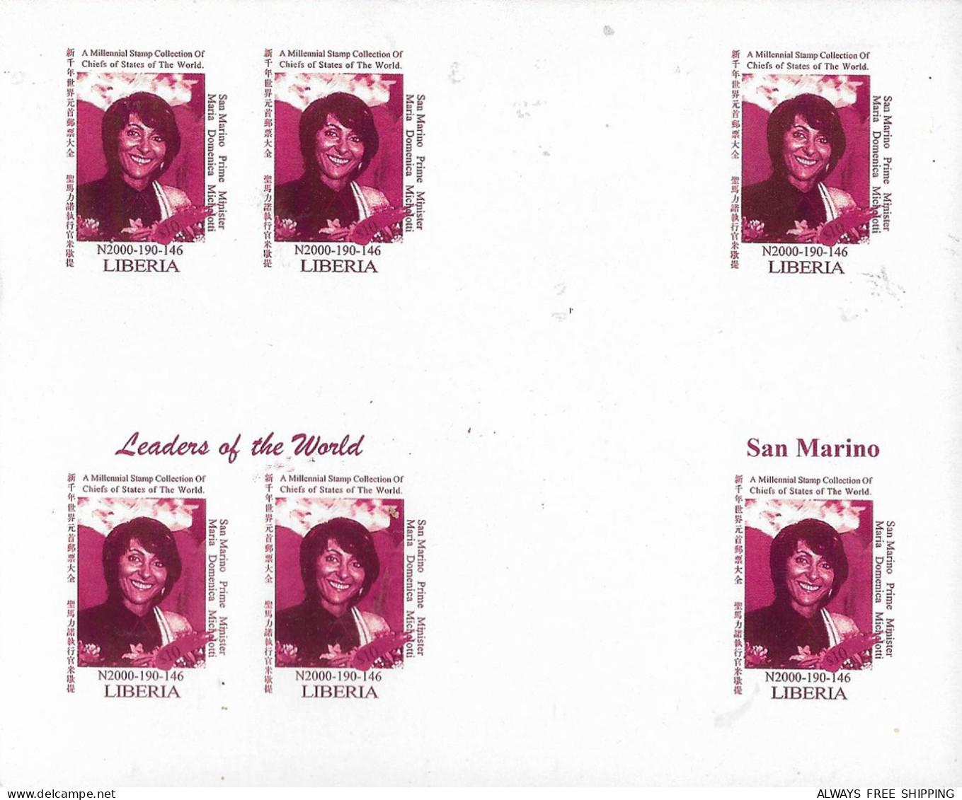 1999 USA UN World Leaders Millennium Summit - Italy San Marino Captain Regent Maria Domenica Michelotti - Rare Set MNH - Sonstige & Ohne Zuordnung