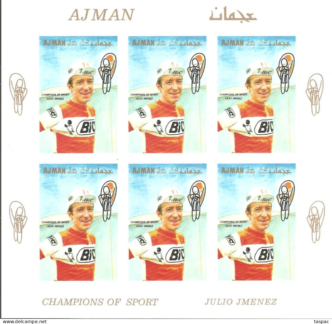 Ajman 1969 Mi# 354-360 B ** MNH - Imperf. - 7 Sheets Of 6 (3 X 2) - Famous Athletes (I) / Cycling - Adschman