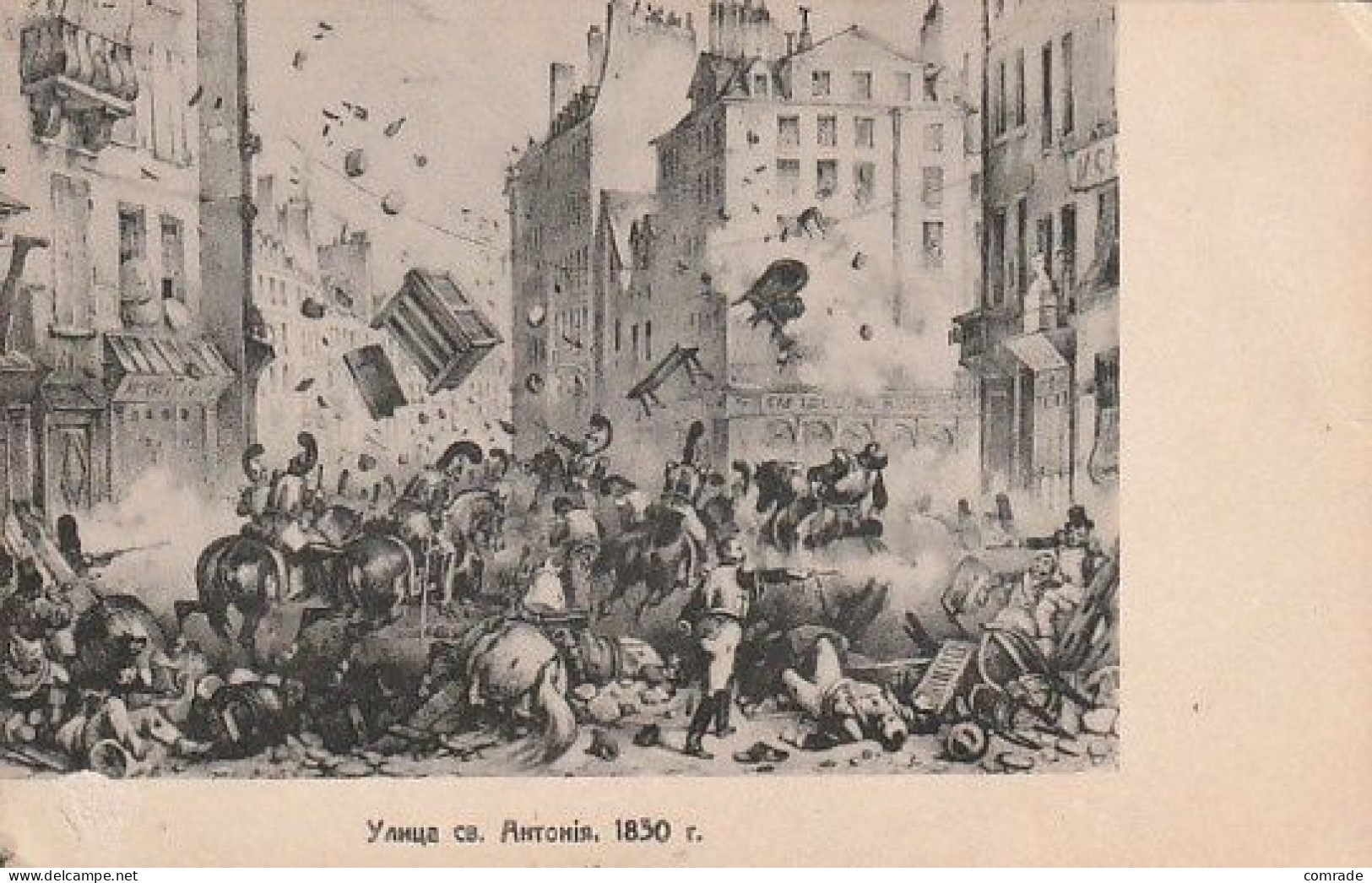 HISTOIRE Paris 1830 Barricade - Autres & Non Classés