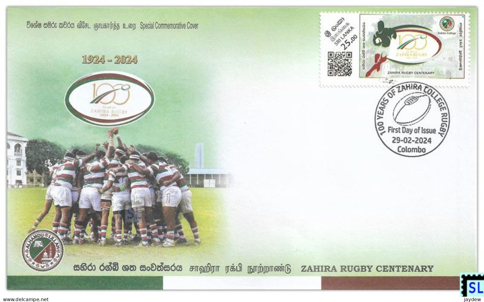Sri Lanka Stamps 2024, Zahira College Rugby, Muslim, SFDC - Sri Lanka (Ceylon) (1948-...)
