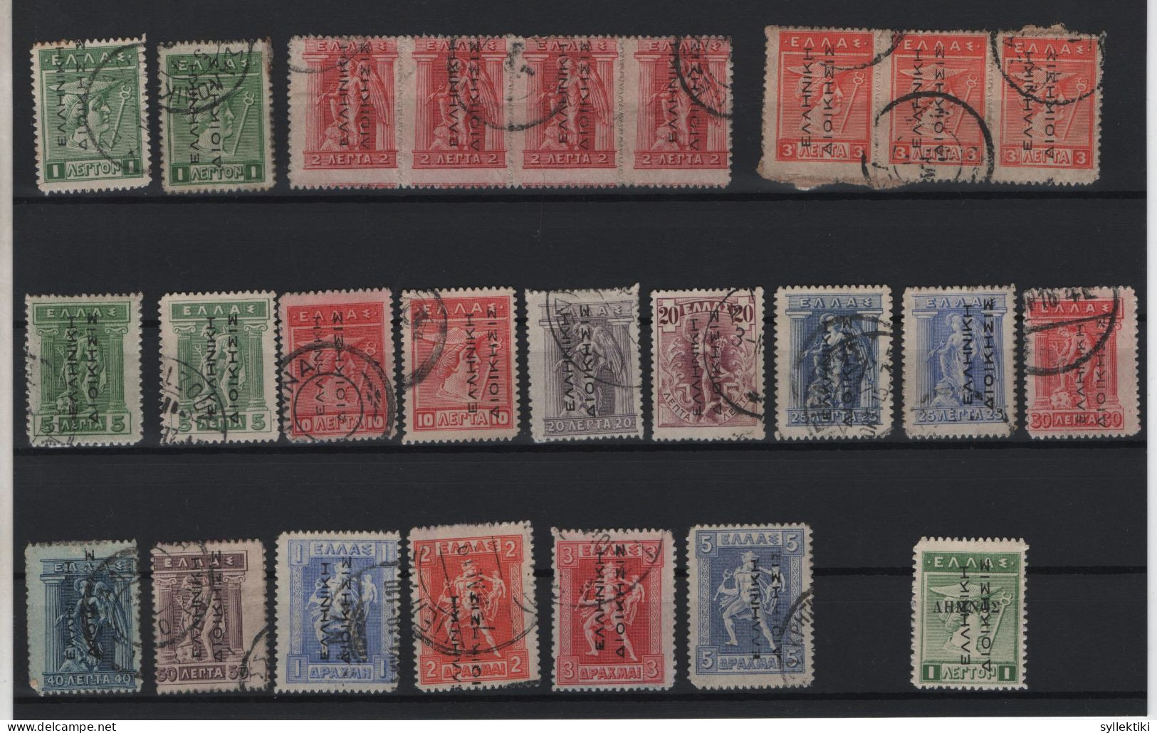 GREECE 1913 GREEK ADMIN READING UP 1 LEPTON - 5 DRACHMAS USED STAMPS (ONE IS MH)   HELLAS No 229 - 248 AND VALUE EURO 16 - Used Stamps