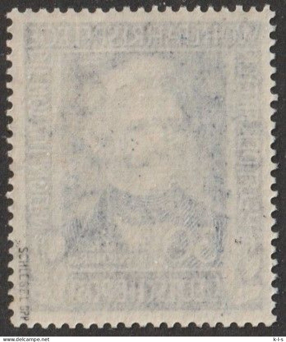 BRD: 1949, Mi. Nr. 120,  Helfer Der Menschheit (I), 30+15 Pfg. Johann Hinrich Wichern.   **/MNH - Nuevos