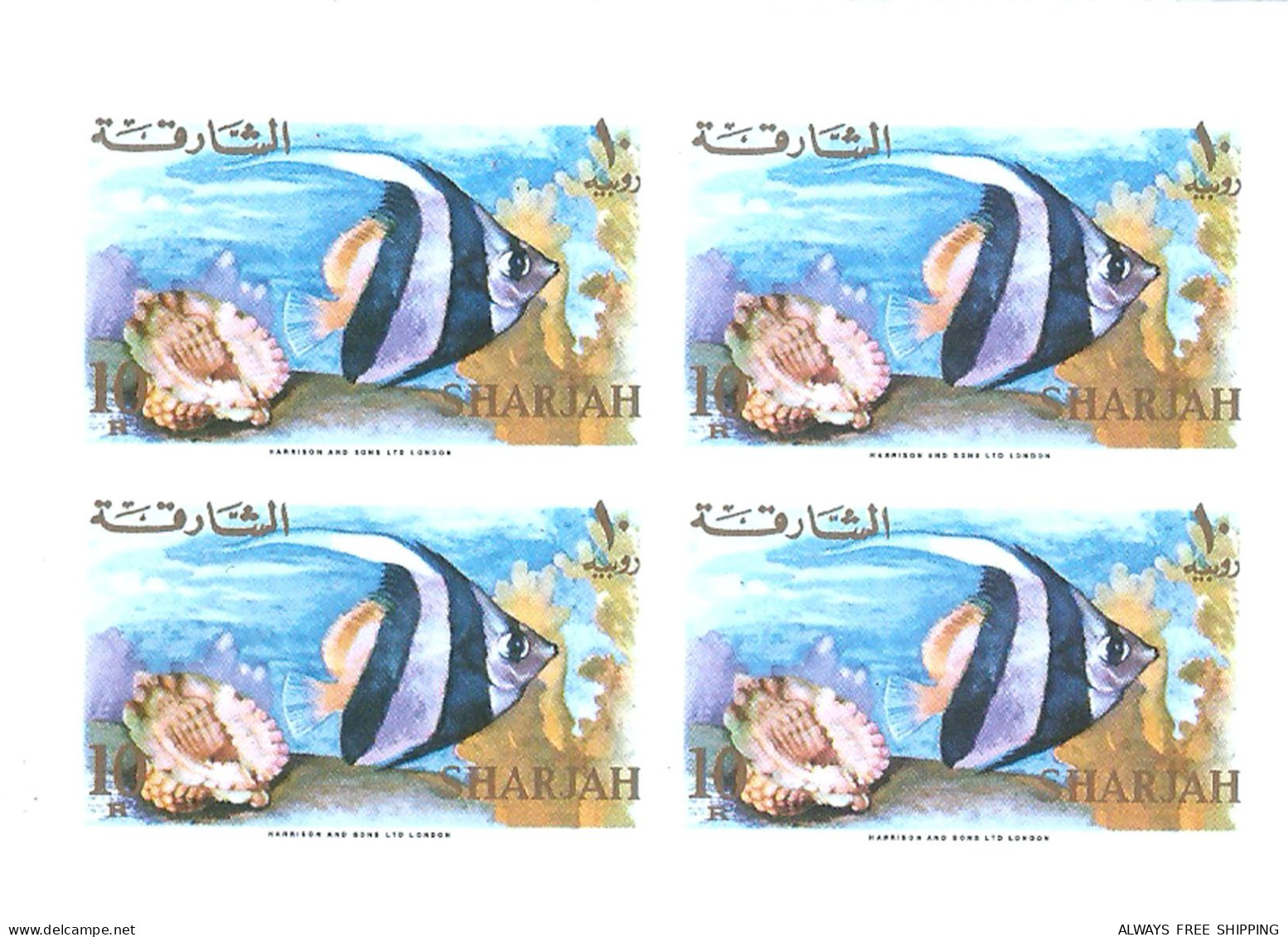 1966 UAE United Arab Emirates Fish Coral Seashell Marine Life - Complete Set 17 Imperforated Blocs Proofs Essays MNH