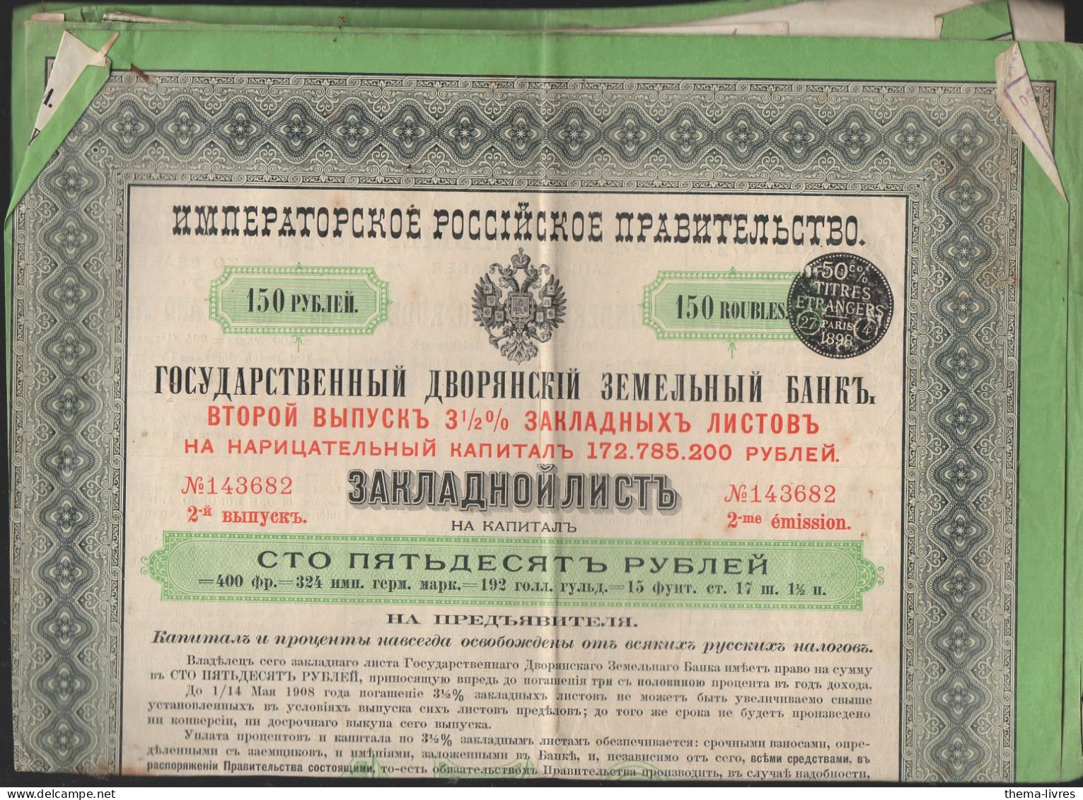 TITRE RUSSE DE 150 ROUBLES   1898  (CAT7152) - Andere & Zonder Classificatie