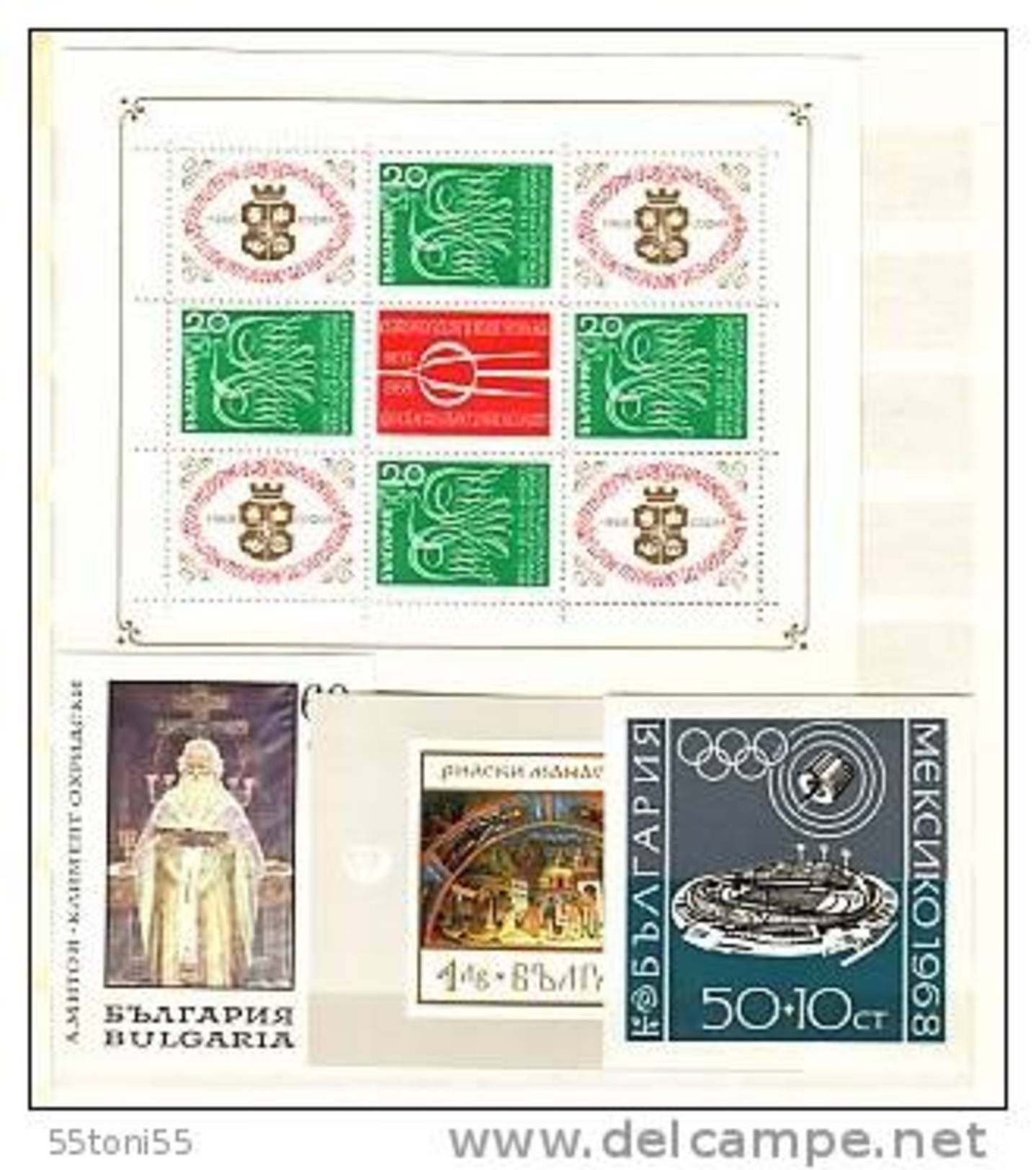 1968 Comp.-MNH  Yv. Nr 1571/1646+P.A.109+BF21/24 BULGARIA  / Bulgarie - Años Completos