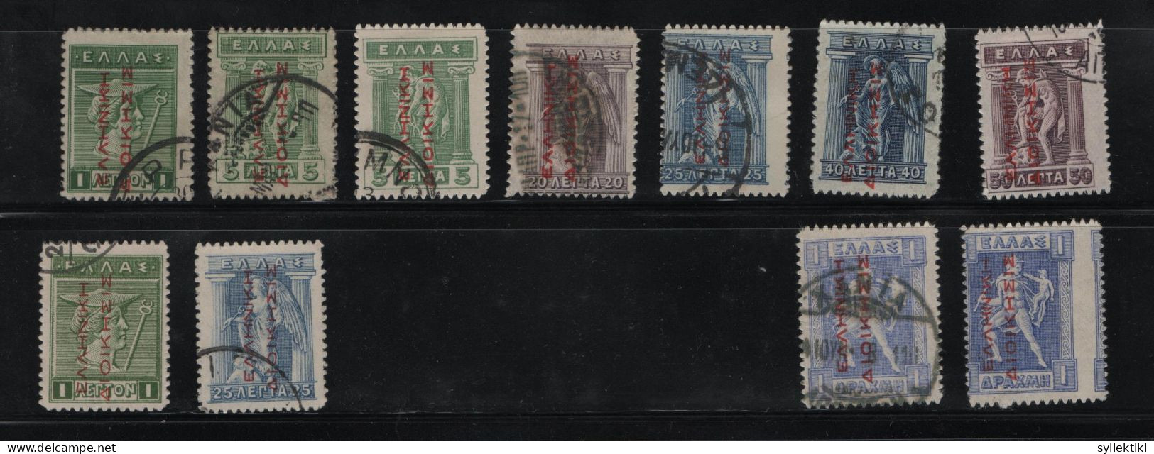 GREECE 1913 GREEK ADMIN READING UP RED & CARMIN 1 LEPTON - 1 DRACHMA 11 USED STAMPS  HELLAS No 271 - 278, 290, 295 AND V - Oblitérés