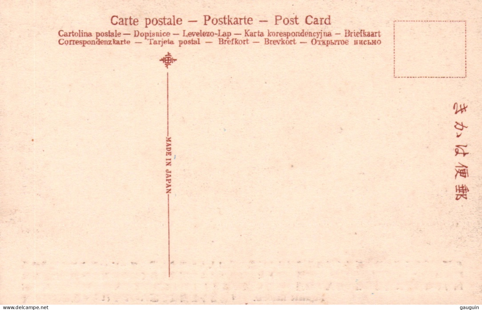 CPA - NAGASAKI - Harbour ... - Andere & Zonder Classificatie