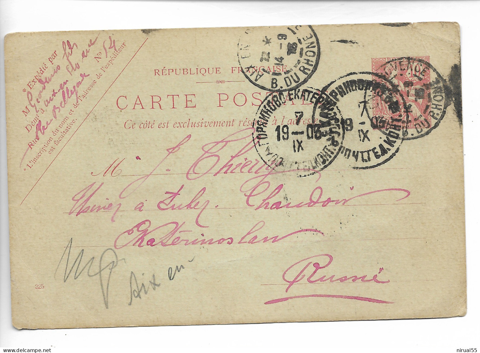 AIX EN PROVENCE Bouches Du Rhône CAD Sur Entier 10c Mouchon Pour La Russie 1903    ....G - Sonstige & Ohne Zuordnung