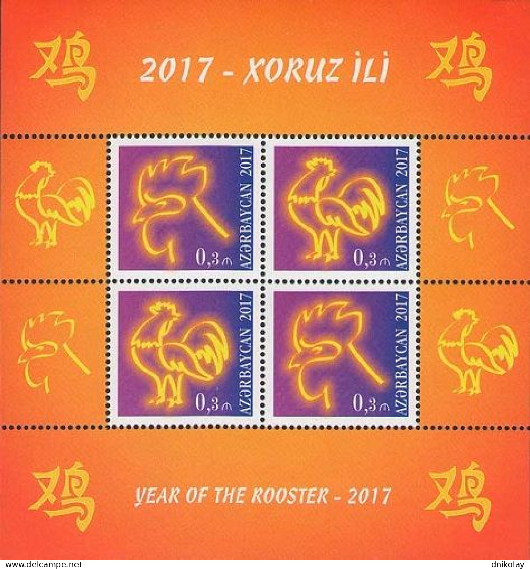 2017 1182 Azerbaijan Chinese New Year - Year Of The Rooster MNH - Azerbaïdjan