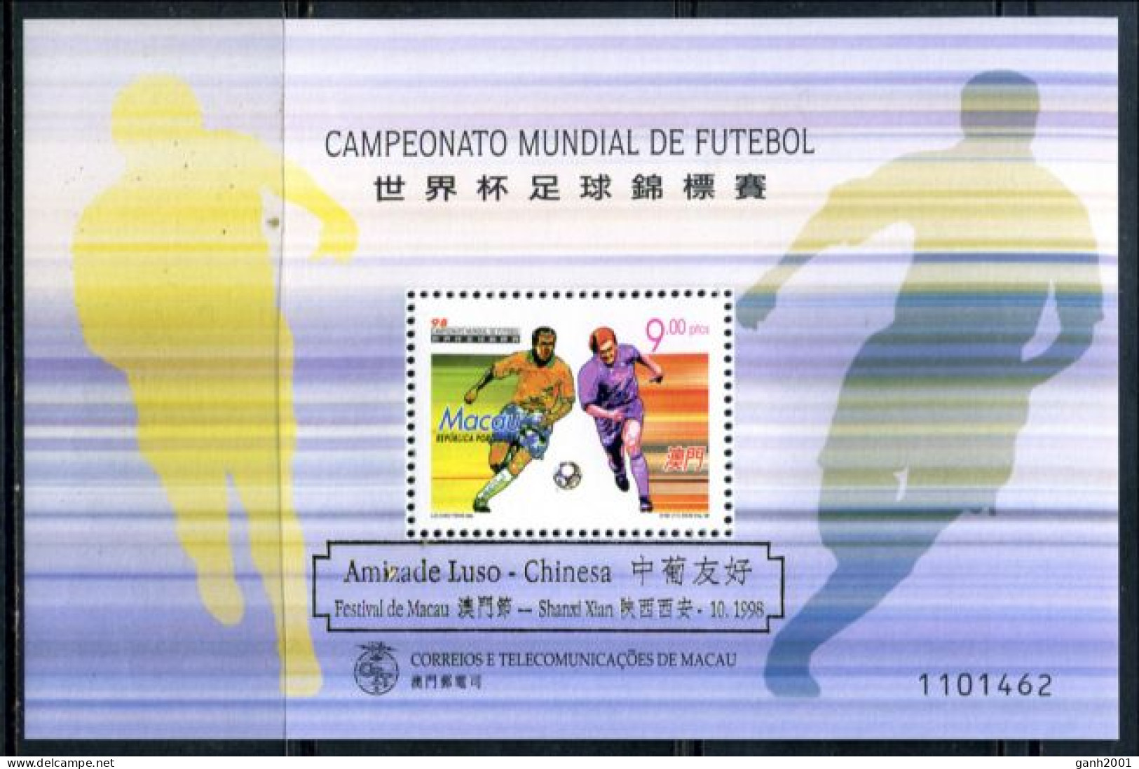 Macau 1998 Macao / FIFA Football World Cup France MNH Campeonato Mundial De Fútbol Francia / Do04  27-18 - 1998 – Frankreich