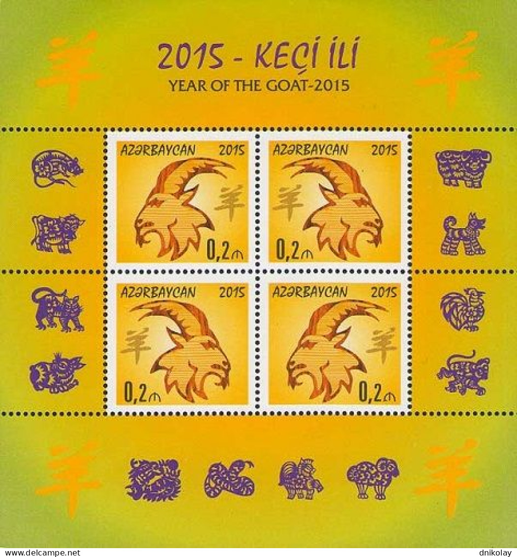 2015 1089 Azerbaijan Chinese New Year - Year Of The Ram MNH - Aserbaidschan