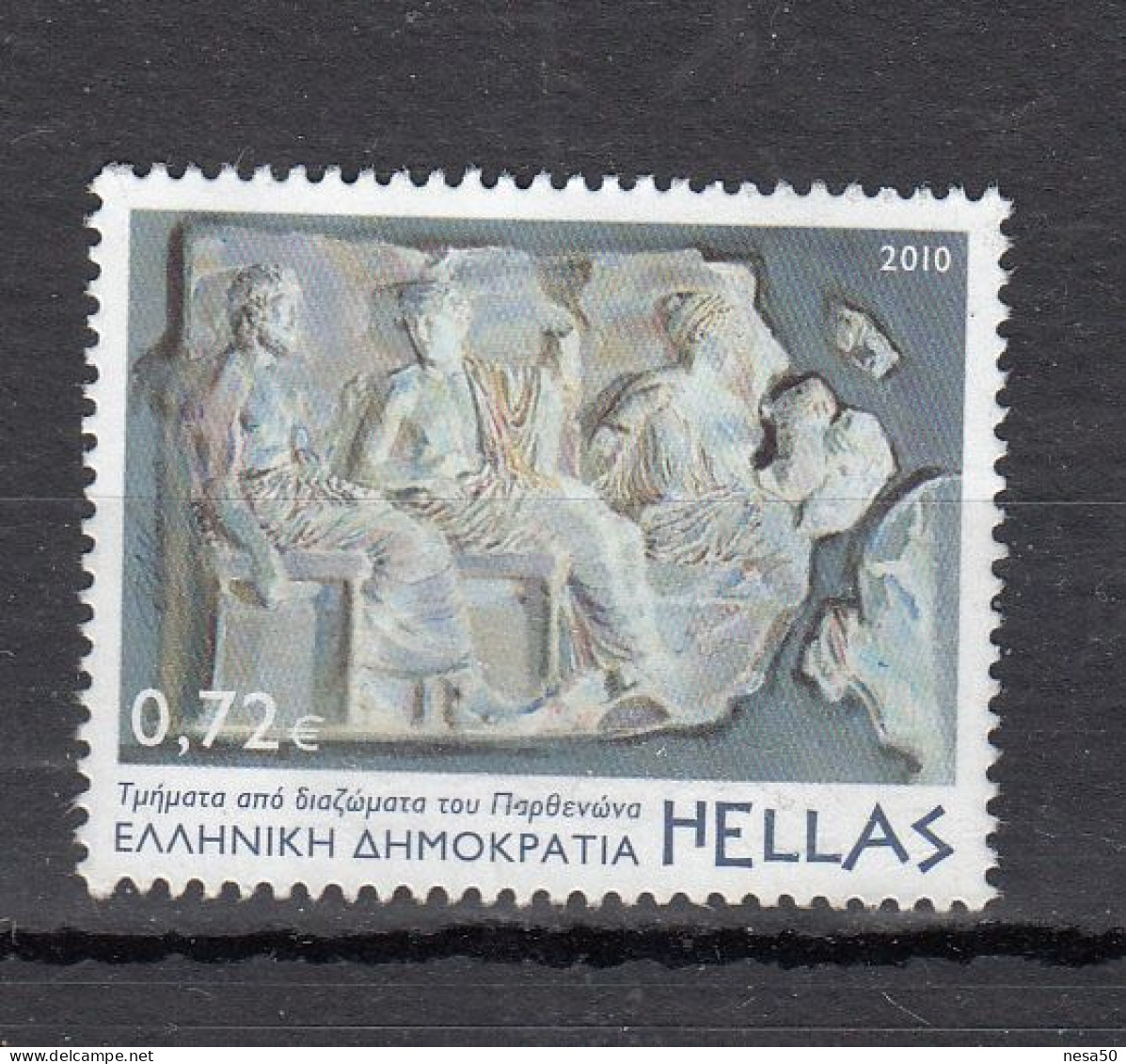 Griekenland 2020 Mi Nr 2557, Museum Akropolis - Used Stamps