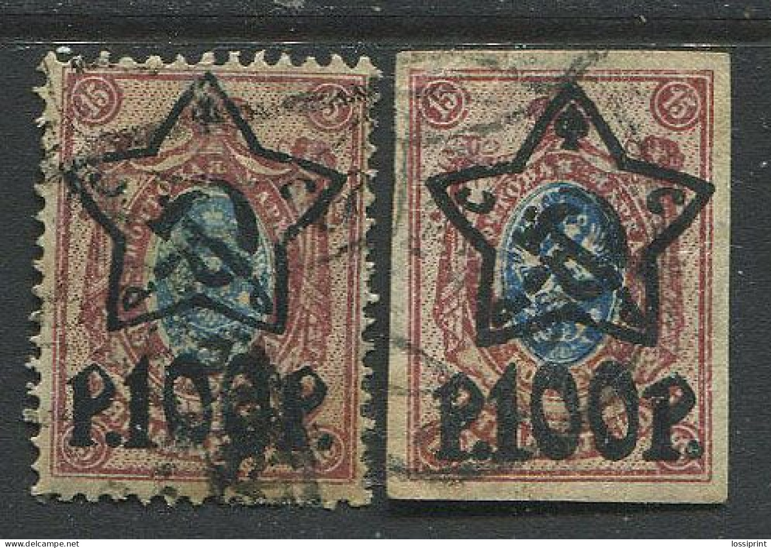 Russia:Used Overprinted Stamps 100 Roubles, 1922 - Used Stamps