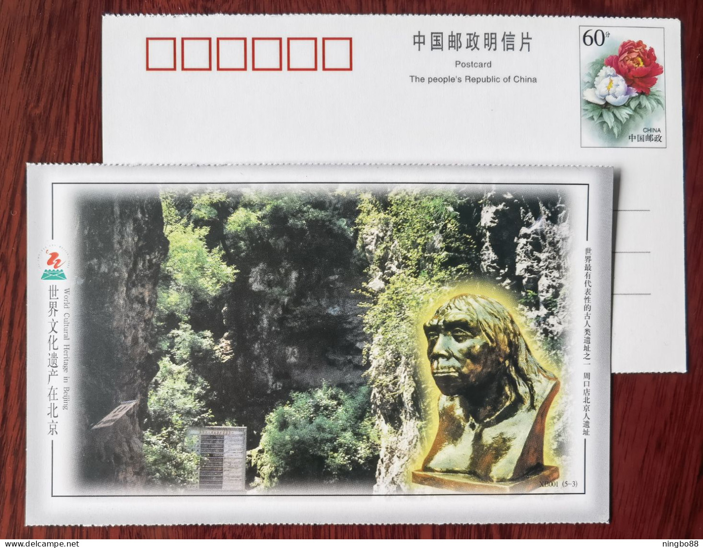 Homo Erectus Of Zhoukoudian Palaeoanthropology Site,CN 99 World Cultural Heritage In Beijing Advert Pre-stamped Card - Archéologie