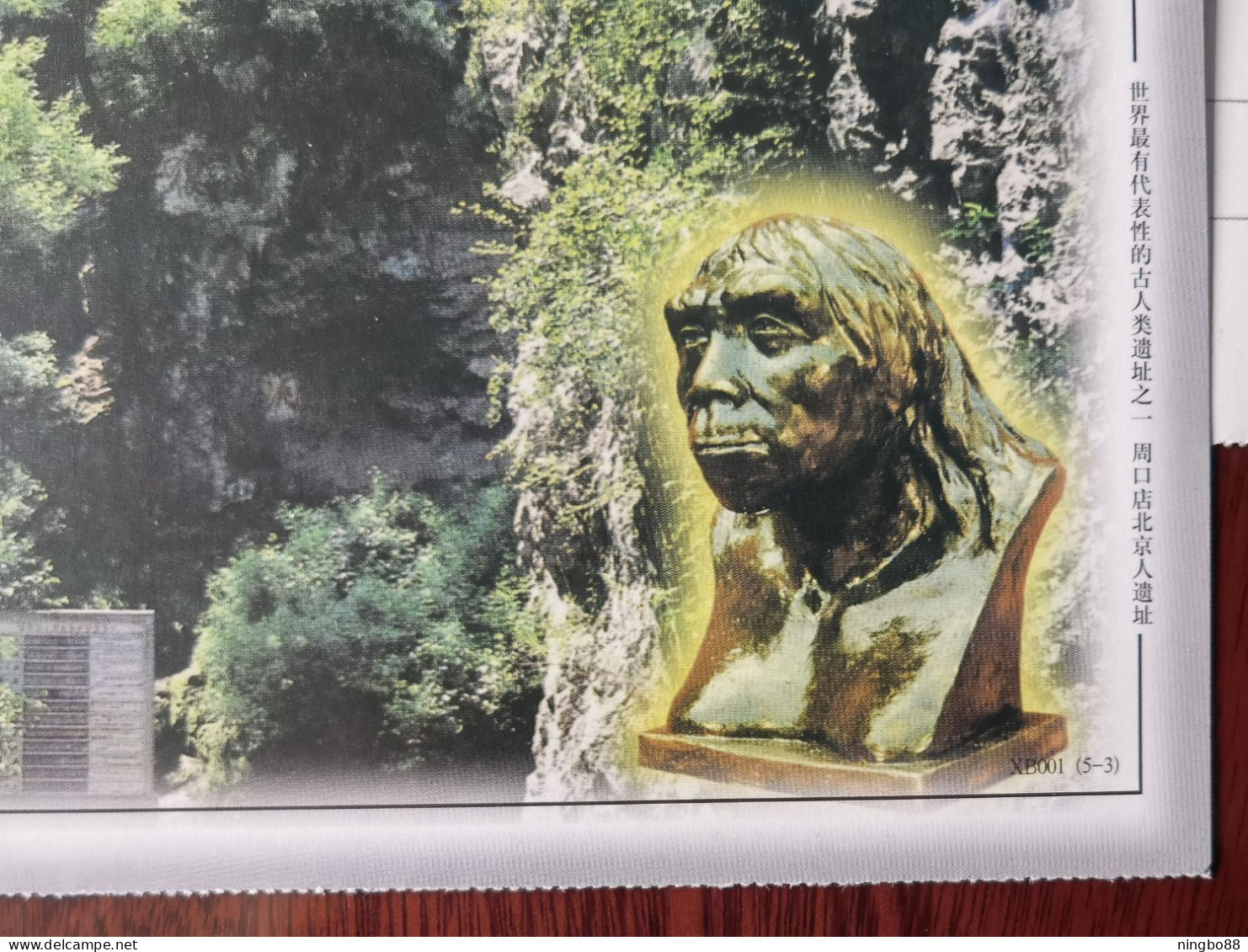 Homo Erectus Of Zhoukoudian Palaeoanthropology Site,CN 99 World Cultural Heritage In Beijing Advert Pre-stamped Card - Archaeology