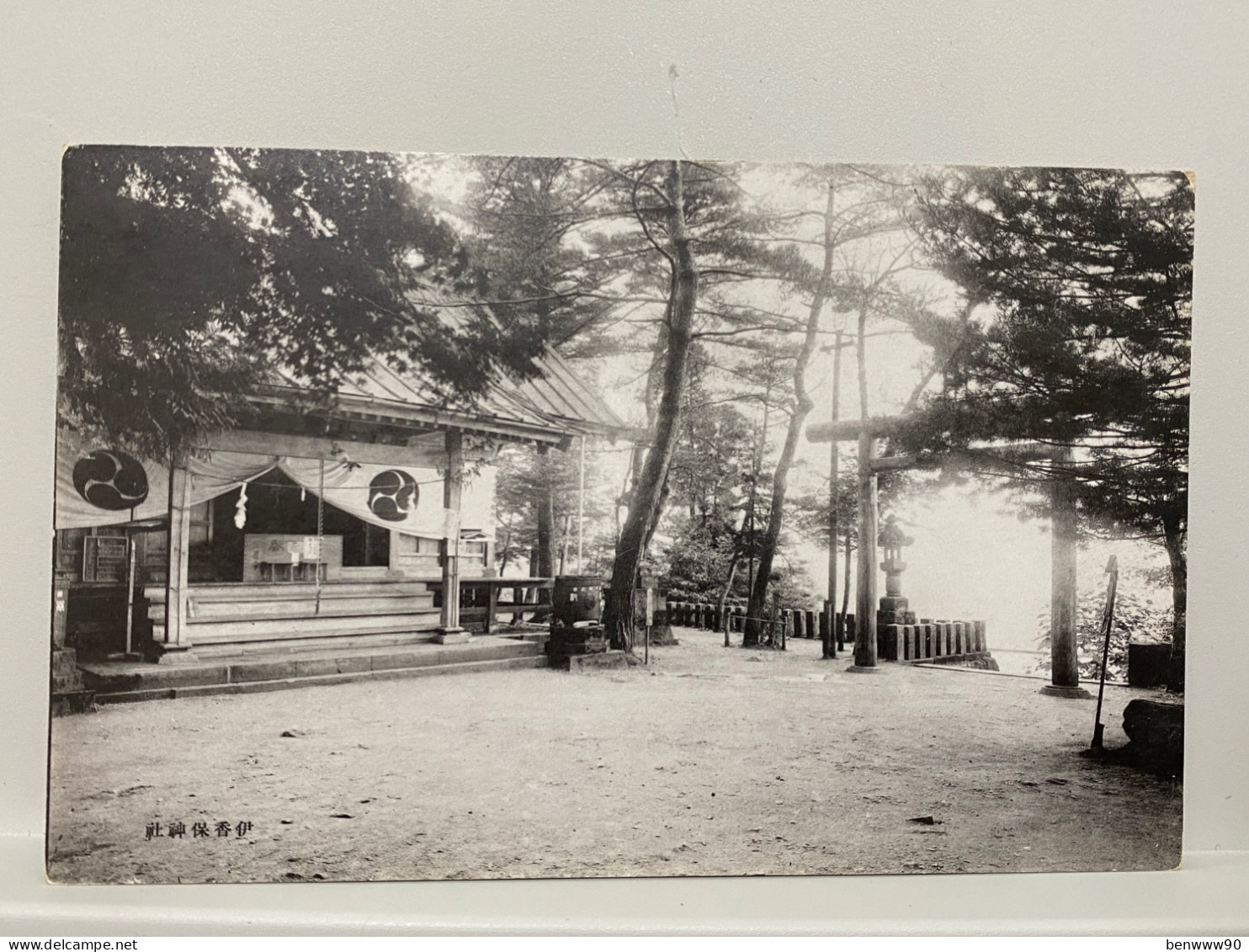 群馬県渋川市  伊香保神社 Ikaho-jinja Shrine, Shibukawa, Gunma   , JAPAN JAPON POSTCARD - Altri & Non Classificati