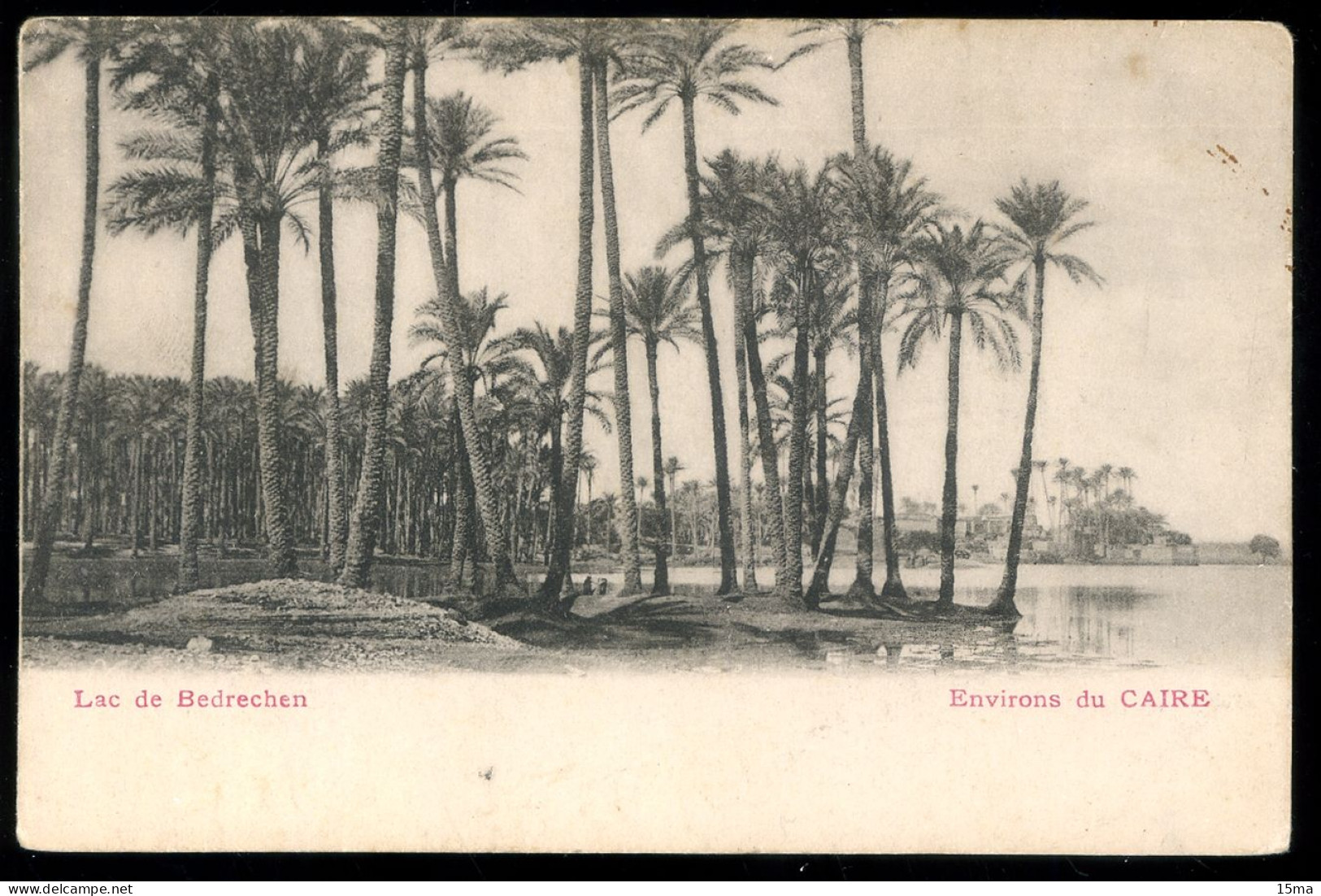 Le Caire Environs Du Lac De Bedrechen - El Cairo