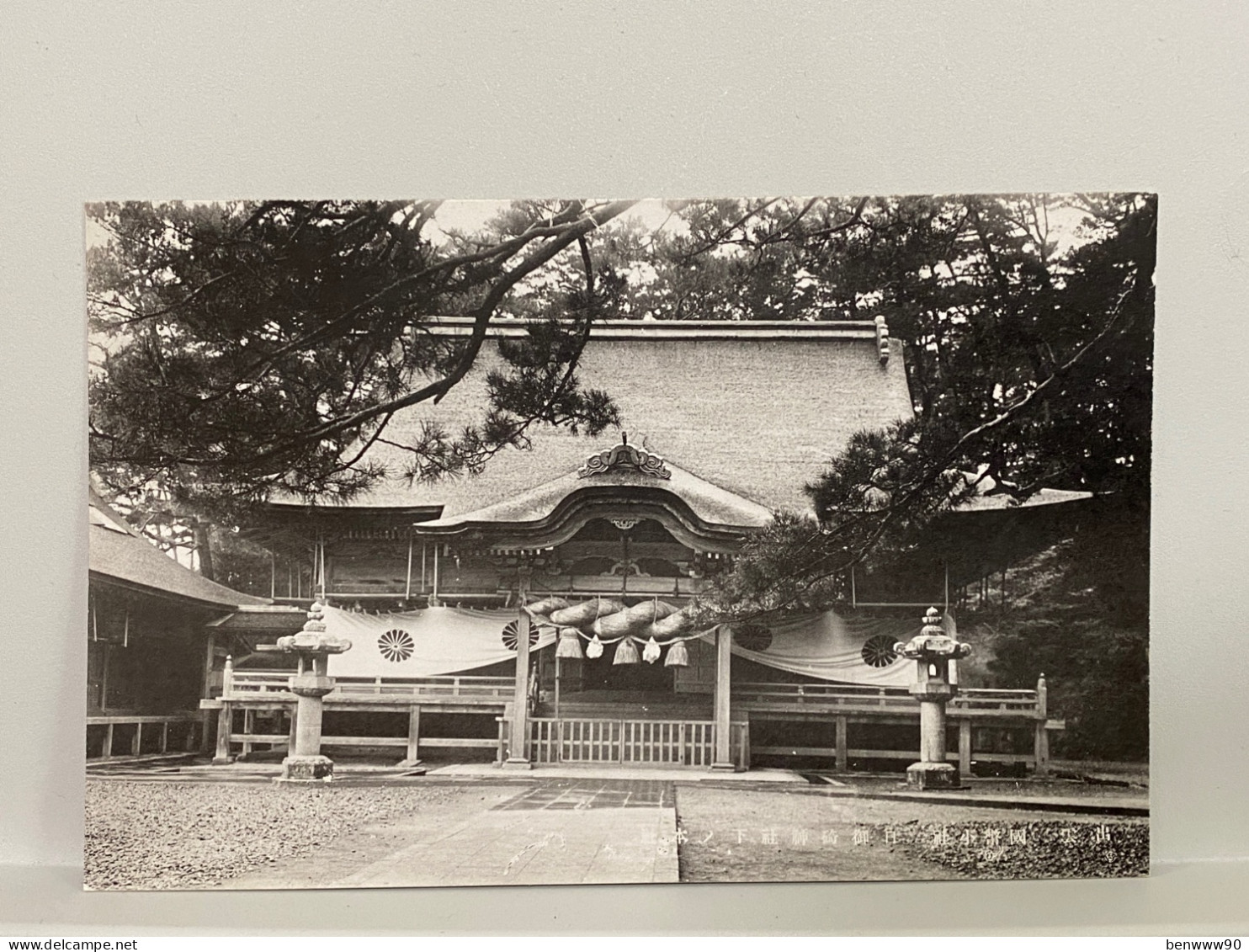 岀雲 日御碕神社 下の本社  島根 Hinomisaki Jinja, Shinto Shrine, Izumo, Shimane    , JAPAN JAPON POSTCARD - Andere & Zonder Classificatie