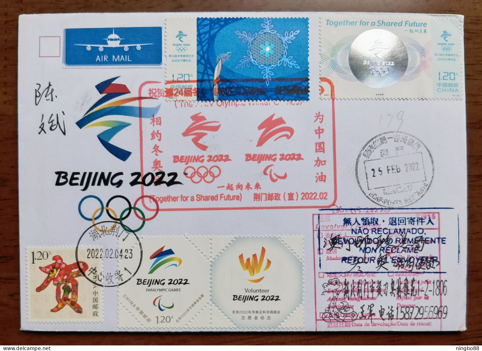 Figue Skating,curling,skiing,CN 22 Jingmen 24th Beijing Winter Olympic Games Commemorative PMK And Propaganda PMK Cover - Invierno 2022 : Pekín
