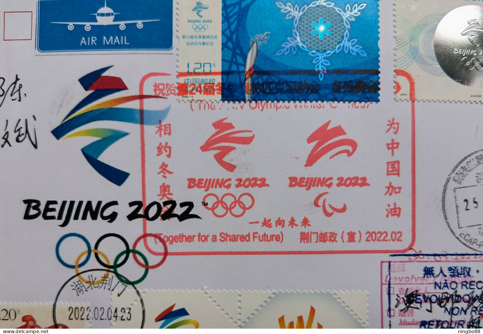 Figue Skating,curling,skiing,CN 22 Jingmen 24th Beijing Winter Olympic Games Commemorative PMK And Propaganda PMK Cover - Invierno 2022 : Pekín